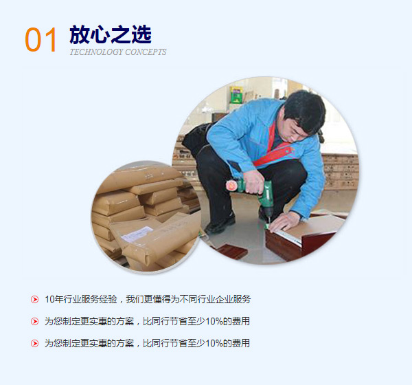 行業經驗豐富